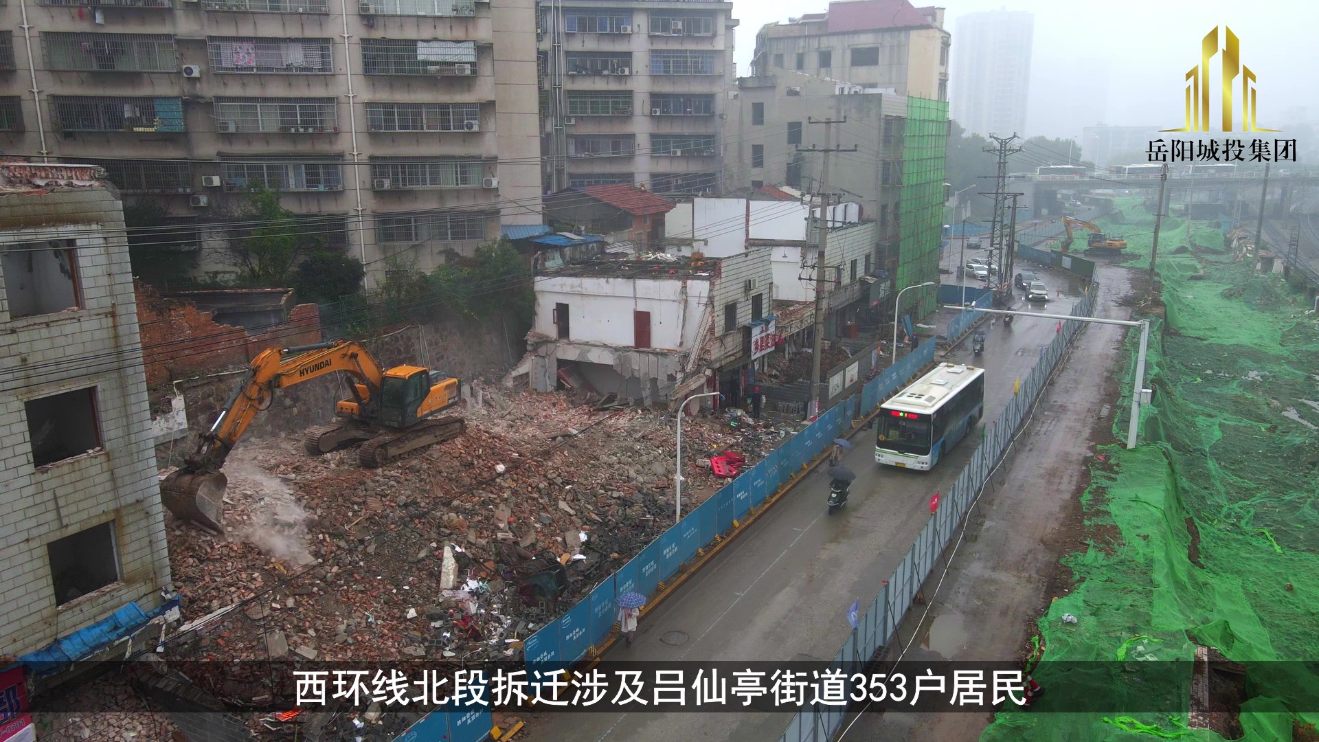 11.2西環(huán)線(xiàn)北段征拆_Moment.jpg