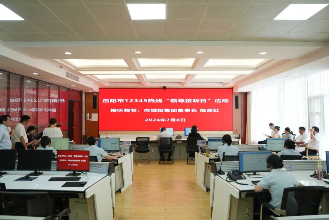 微信圖片_20240709170441.jpg 微信圖片_20240709170441.jpg