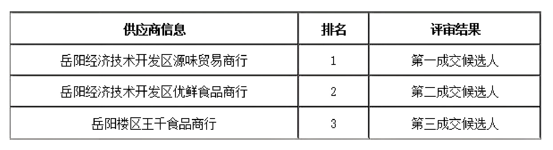 WPS圖片(12)-01.jpg WPS圖片(12)-01.jpg
